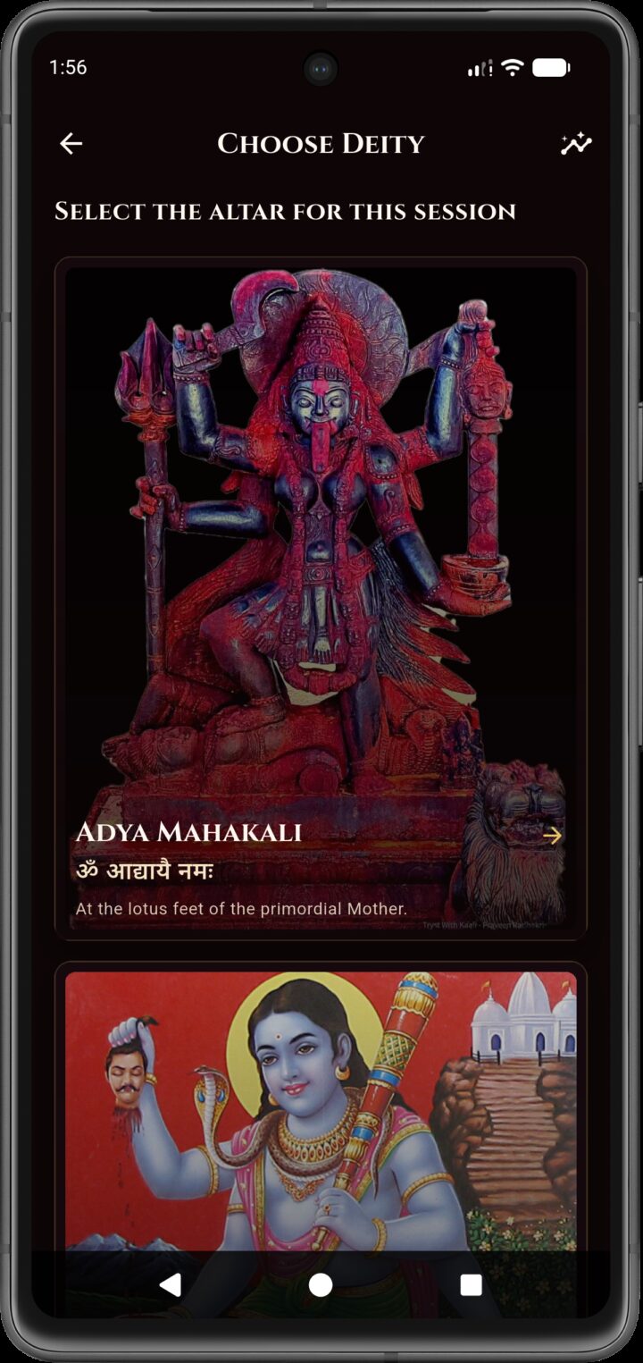 MANTRINI app screenshot 01