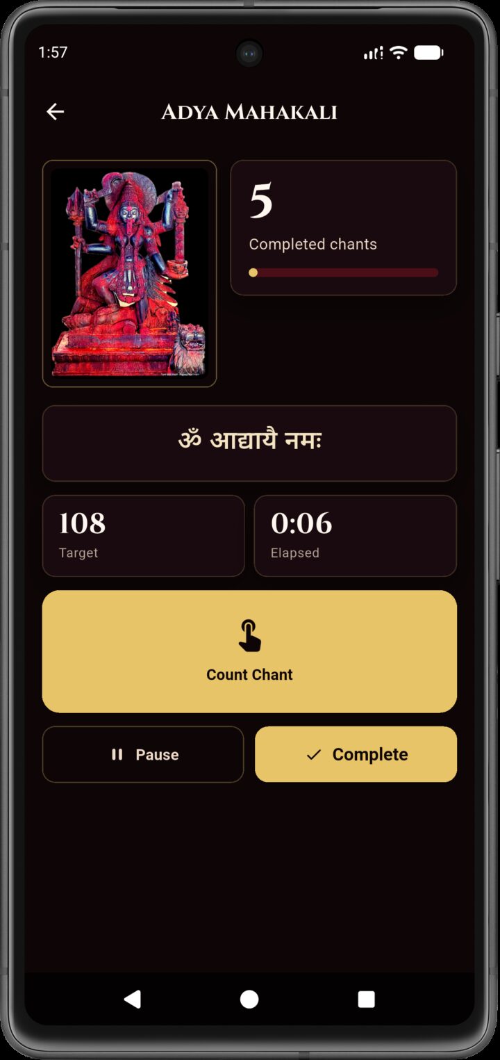 MANTRINI app screenshot 06
